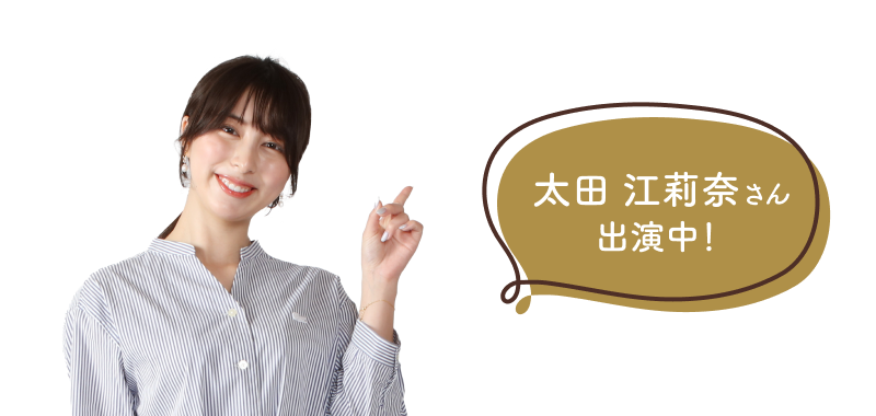 動画紹介