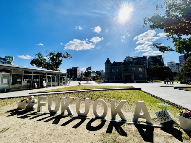 令和6年地価公示について 福岡県編